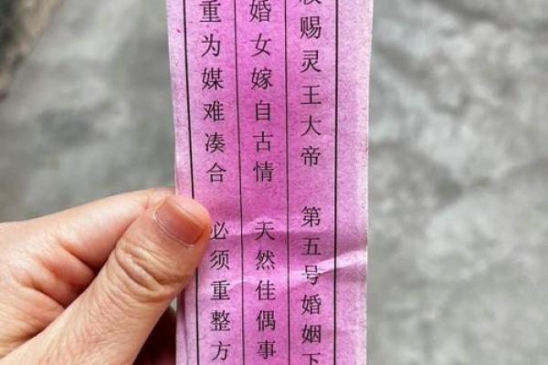 吕祖灵签65签求姻缘好吗 吕祖灵签63签姻缘怎样？