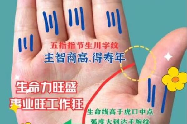 梦到男童给自己看手纹算命 梦到男童给自己看手纹算命