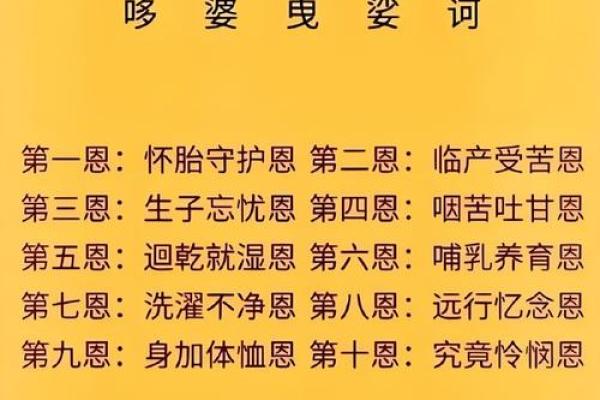 算命说家里有王母娘娘 算命说家里有王母娘娘