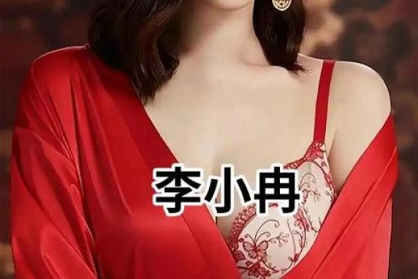 明星八字奶 明星八字奶