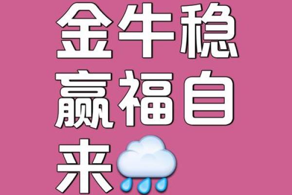 “命里藏金”的星座女,典型的富贵命,一生福气深厚不缺钱 “命里藏金”的星座女,典型的富贵命,一生福气深厚不缺钱