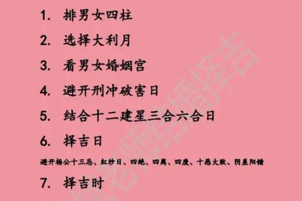 八字看姻缘的四种方法 根据八字看姻缘? 八字看姻缘的四种方法 根据八字看姻缘?