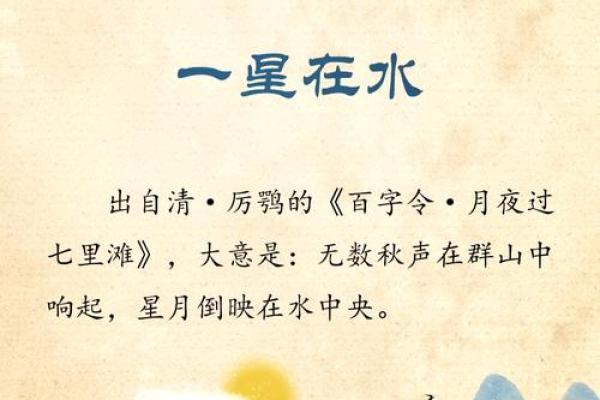流霞在八字中,八字中有劫煞 流霞在八字中,八字中有劫煞