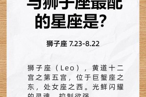 狮子座最喜欢的5个星座 狮子座最讨厌的5个星座 狮子座最喜欢的5个星座 狮子座最讨厌的5个星座