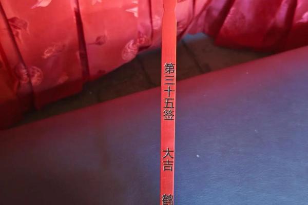 月老灵签14签问复合 月老灵签14签问复合