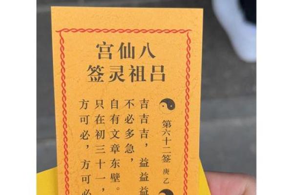 黄大仙灵签98姻缘 黄大仙灵签98姻缘