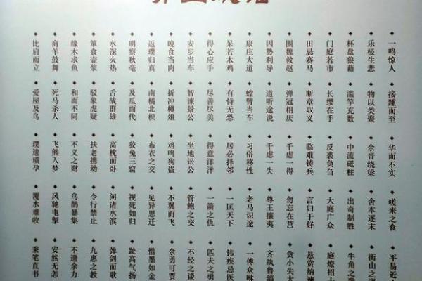 姓齐的名人-姓名学-华易算命网姓名 姓齐的名人-姓名学-华易算命网姓名