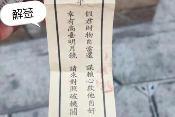 黄帝灵签第41签解签 黄帝灵签第41签解签