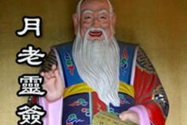 单身抽到月老灵签21签 单身抽到月老灵签21签