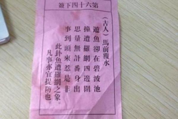 观音灵签藏签解签详解 观音灵签藏签解签详解