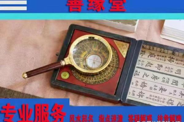 算八字改名字免费 八字测算改名? 算八字改名字免费 八字测算改名?