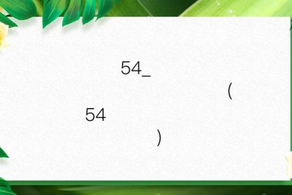 玉帝灵签第五签求姻缘 玉帝灵签第6签求解签？