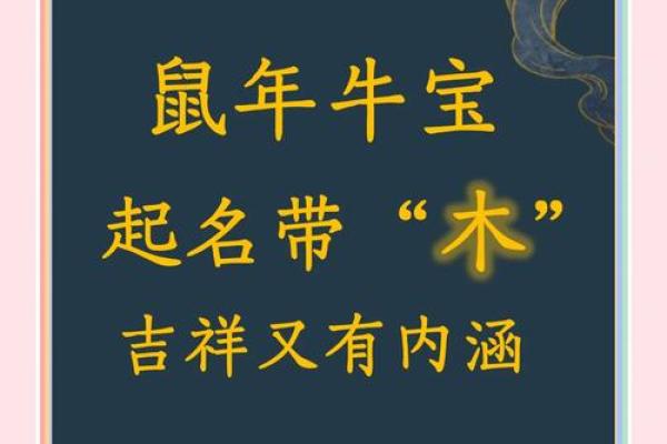 吉祥和富有寓意的小名都是有哪些-姓名学-华易网姓名 吉祥和富有寓意的小名都是有哪些-姓名学-华易网姓名