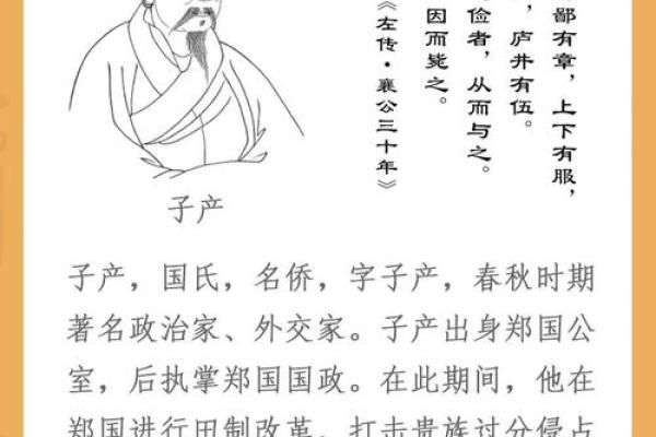 姓桑的名人-姓名学-华易算命网姓名 姓桑的名人-姓名学-华易算命网姓名