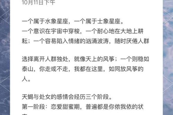 离不开天蝎女的星座男 哪个星座男离不开天蝎女 离不开天蝎女的星座男 哪个星座男离不开天蝎女