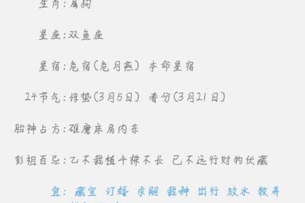 生辰八字是如何测算出一个人的性格和命运的? 生辰八字是如何测算出一个人的性格和命运的?