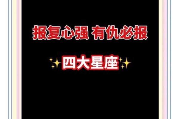 实力隐藏最深的三大星座
