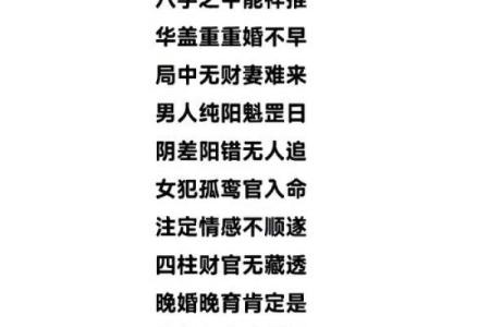 教会你选择促进婚姻和谐的风水