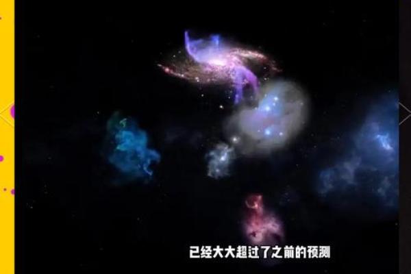 边界星座2004年:探索宇宙的神秘起点 边界星座2004年:探索宇宙的神秘起点