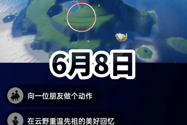 光遇拉黑的人星盘还能点亮吗 光遇拉黑的人星盘还能点亮吗