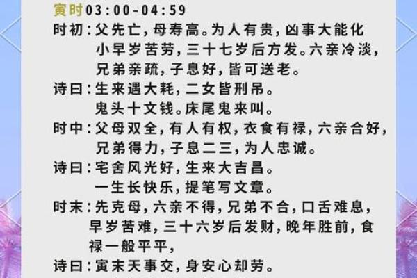 为什么子时出生不算命 为什么在子时出生的人不能依靠命运 为什么子时出生不算命 为什么在子时出生的人不能依靠命运