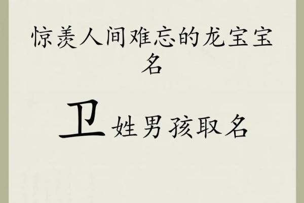 羊年4月份出生的男孩的起名大全姓名 羊年4月份出生的男孩的起名大全姓名
