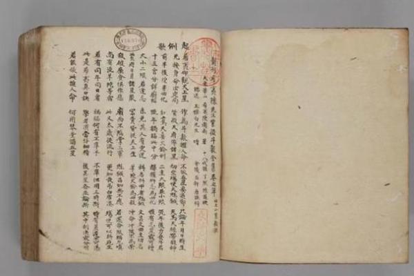 紫薇斗数全集 紫薇斗数全集