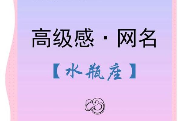 水瓶座女生性格特点是怎样的 水瓶座女生配什么星座 水瓶座女生性格特点是怎样的 水瓶座女生配什么星座