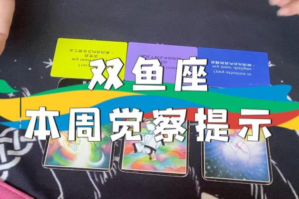 探秘射手月亮星座双鱼的人生轨迹 探秘射手月亮星座双鱼的人生轨迹