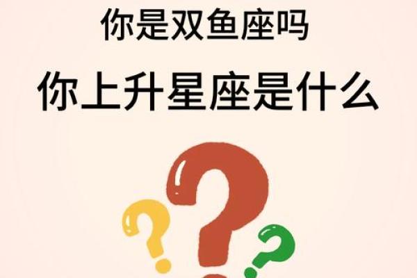 探秘射手月亮星座双鱼的人生轨迹 探秘射手月亮星座双鱼的人生轨迹