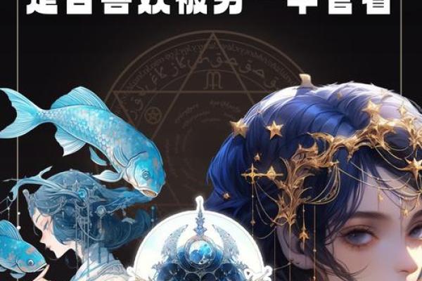 你是否相信星座运势女巫 你是否相信星座运势女巫