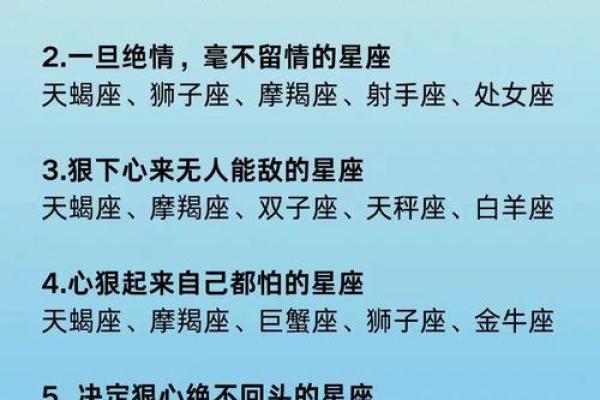 十二星座最适合的霸气歌曲 十二星座最适合的霸气歌曲