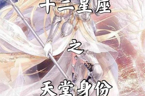 12星座死后变成啥鬼 12星座死后变成啥鬼