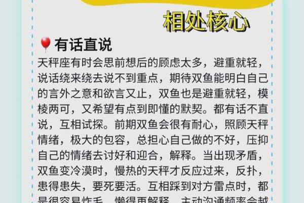 天秤男最宠哪个星座女孩 天秤男最宠哪个星座女孩子 天秤男最宠哪个星座女孩 天秤男最宠哪个星座女孩子