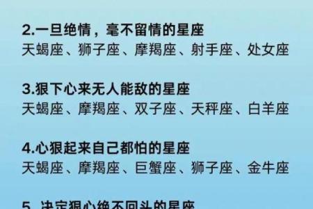 十二星座最适合的霸气歌曲