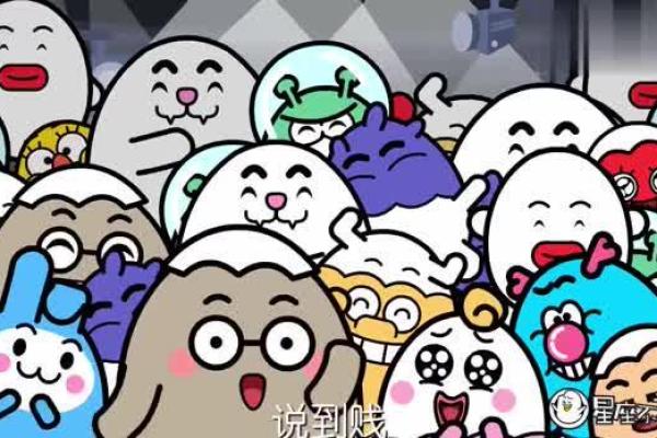 星座毒舌大赛白羊赢了吗 星座毒舌大赛白羊赢了吗