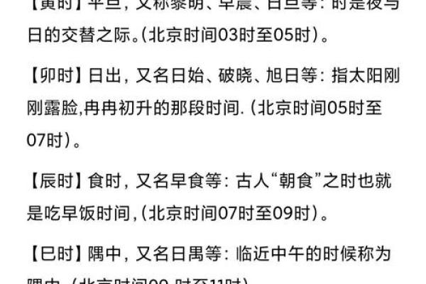 免费测时辰名字打分测试 免费测时辰名字打分测试