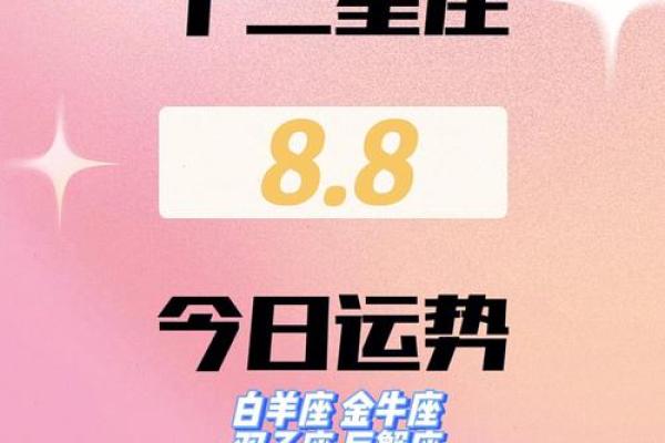 7月8号是什么星座 7月8号是什么星座