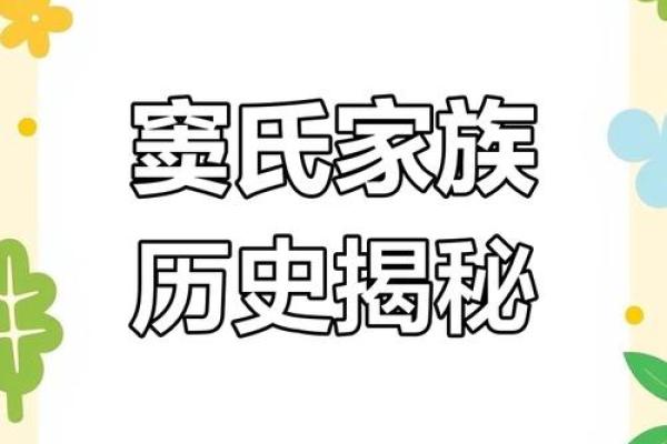 窦姓女孩名字大全-窦姓女孩起名字大全-窦姓名字大全姓名 窦姓女孩名字大全-窦姓女孩起名字大全-窦姓名字大全姓名