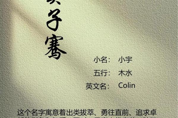 窦姓女孩名字大全-窦姓女孩起名字大全-窦姓名字大全姓名 窦姓女孩名字大全-窦姓女孩起名字大全-窦姓名字大全姓名