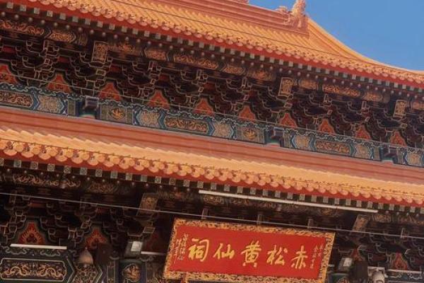 黄大仙灵签有多少签 黄大仙灵签有多少签