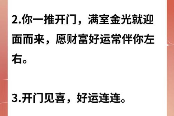 看懂大门风水,让你增添鸿运,步步高升 看懂大门风水,让你增添鸿运,步步高升