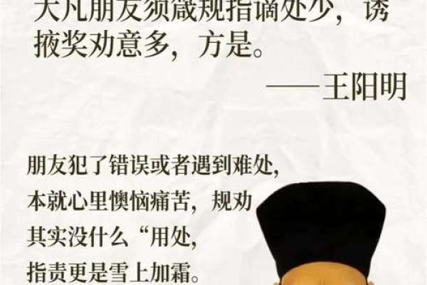 从八字看一个人是否聪明过人 从八字看一个人是否聪明过人