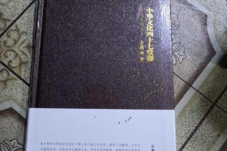 观音灵签第47签问姻缘 观音灵签第47集？