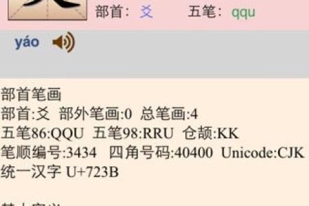 灵签戊是什么意思