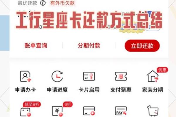 工商星座卡两张都需要激活吗 工商星座卡两张都需要激活吗