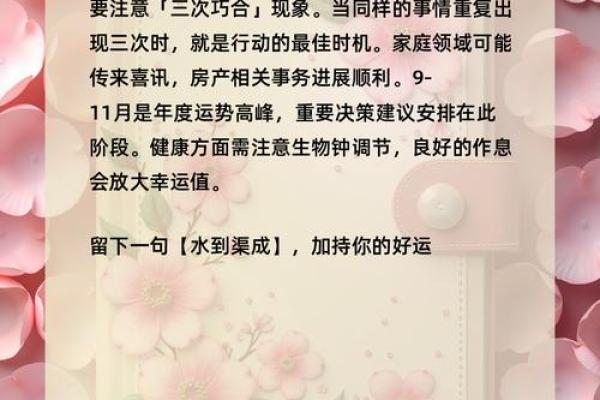 测试:现在的你,身上有多少好运气? 测试:现在的你,身上有多少好运气?