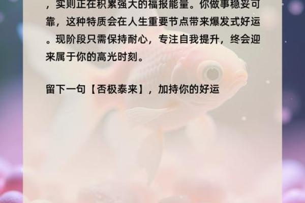 测试:现在的你,身上有多少好运气? 测试:现在的你,身上有多少好运气?