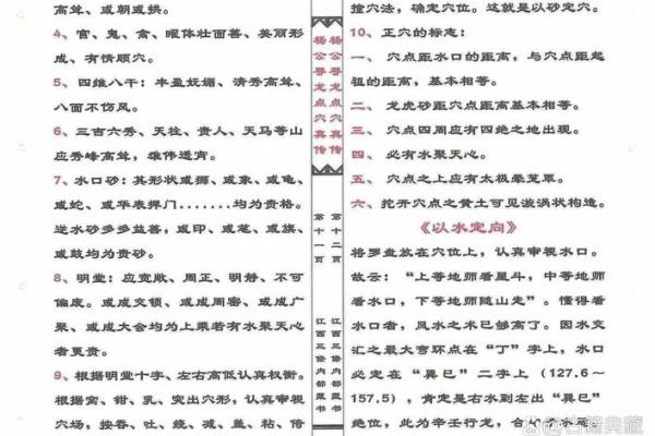 风水学是迷信吗_你如何看待封建迷信 风水学是迷信吗_你如何看待封建迷信