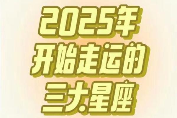 星座365运势网 星座365运势网